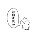 いわみのうさぎ2（個別スタンプ：5）