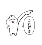 いわみのうさぎ2（個別スタンプ：6）