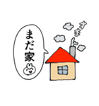 いわみのうさぎ2（個別スタンプ：8）