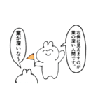 いわみのうさぎ2（個別スタンプ：10）