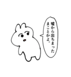 いわみのうさぎ2（個別スタンプ：12）