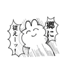 いわみのうさぎ2（個別スタンプ：13）