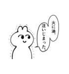 いわみのうさぎ2（個別スタンプ：14）