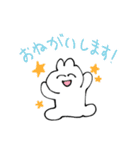 いわみのうさぎ2（個別スタンプ：17）