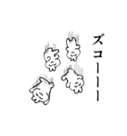 いわみのうさぎ2（個別スタンプ：18）