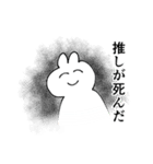 いわみのうさぎ2（個別スタンプ：20）
