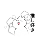いわみのうさぎ2（個別スタンプ：21）