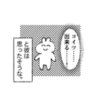いわみのうさぎ2（個別スタンプ：22）