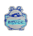 キャララパニック（個別スタンプ：2）