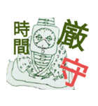 キャララパニック（個別スタンプ：9）