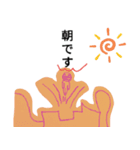 キャララパニック（個別スタンプ：14）