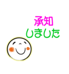 ほんわか笑顔の〝日常基本〟パック（個別スタンプ：5）