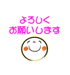 ほんわか笑顔の〝日常基本〟パック（個別スタンプ：12）