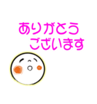 ほんわか笑顔の〝日常基本〟パック（個別スタンプ：14）