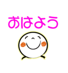 ほんわか笑顔の〝日常基本〟パック（個別スタンプ：25）