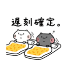 しらたまとタマクロー スタンプ④（個別スタンプ：1）