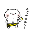 しらたまとタマクロー スタンプ④（個別スタンプ：4）
