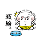 しらたまとタマクロー スタンプ④（個別スタンプ：12）
