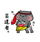 しらたまとタマクロー スタンプ④（個別スタンプ：13）