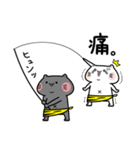 しらたまとタマクロー スタンプ④（個別スタンプ：20）
