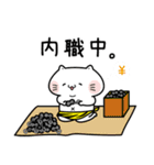 しらたまとタマクロー スタンプ④（個別スタンプ：24）