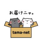 しらたまとタマクロー スタンプ④（個別スタンプ：26）