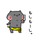 しらたまとタマクロー スタンプ④（個別スタンプ：27）