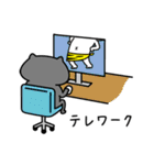 しらたまとタマクロー スタンプ④（個別スタンプ：29）