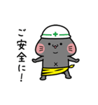 しらたまとタマクロー スタンプ④（個別スタンプ：31）