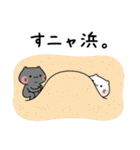 しらたまとタマクロー スタンプ④（個別スタンプ：35）