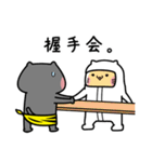 しらたまとタマクロー スタンプ④（個別スタンプ：39）