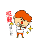 me君 敬語（個別スタンプ：18）