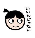 ママから一言！（個別スタンプ：4）