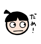 ママから一言！（個別スタンプ：6）