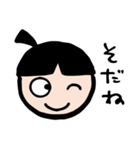 ママから一言！（個別スタンプ：8）