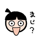ママから一言！（個別スタンプ：12）