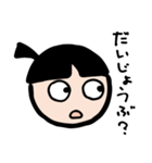 ママから一言！（個別スタンプ：13）