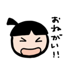 ママから一言！（個別スタンプ：17）