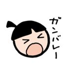 ママから一言！（個別スタンプ：21）