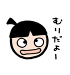 ママから一言！（個別スタンプ：22）