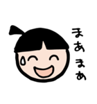 ママから一言！（個別スタンプ：23）