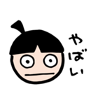 ママから一言！（個別スタンプ：27）