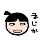 ママから一言！（個別スタンプ：34）