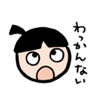 ママから一言！（個別スタンプ：39）