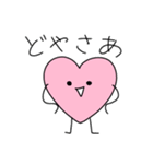 はーとくんスタンプ（個別スタンプ：1）