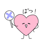 はーとくんスタンプ（個別スタンプ：4）
