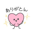 はーとくんスタンプ（個別スタンプ：5）