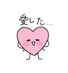 はーとくんスタンプ（個別スタンプ：7）