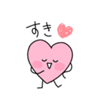 はーとくんスタンプ（個別スタンプ：8）