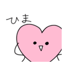 はーとくんスタンプ（個別スタンプ：9）